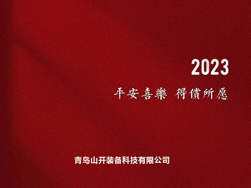 石膏砂浆生产线设备厂家