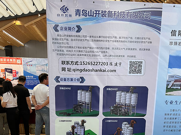 石膏砂浆生产线