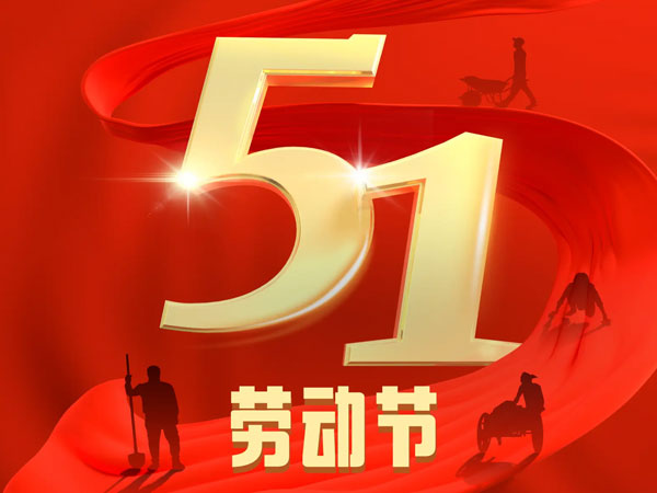 砂浆设备
