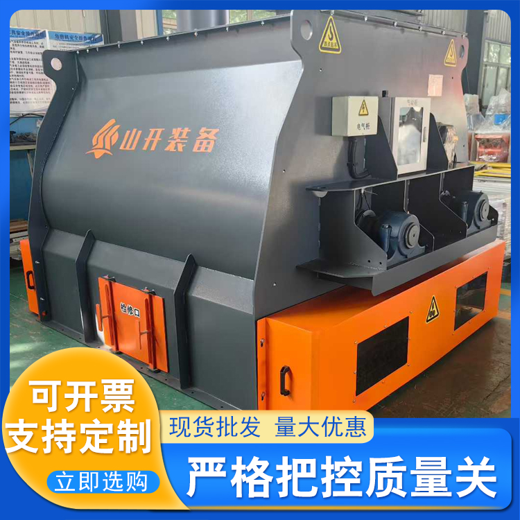 干粉砂浆生产设备